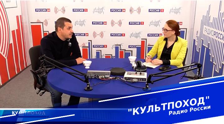 &quot;Культпоход&quot;